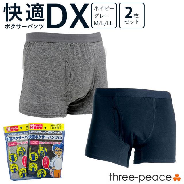 シルクボクサーパンツ 男性下着 メンズ アンダーウェア ボクサーブリーフ 男性 ショーツ インナー 健康 肌着 パンツ 父の日 ギフト 下着 ブリーフ メンズパンツ Zxx22nk0021 Tatsuya商店 通販 下着メン透明ボクサーパンツニッカーブリーフショートパンツ下着bd