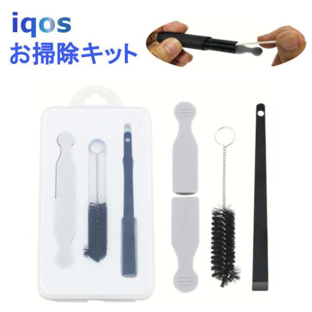 Iqos アイコス お掃除キット クリーニング 電子タバコ キット アクセサリー 加熱式タバコ 煙草 Glo ブラシの通販はau Pay マーケット コスメ美美
