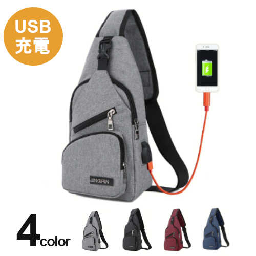 ボディバッグ ワンショルダー メンズ かっこいい ワンショルダーバッグ Usb 充電 肩掛け レディース ショルダーバック 斜め掛け 小さめサの通販はau Pay マーケット コスメ美美