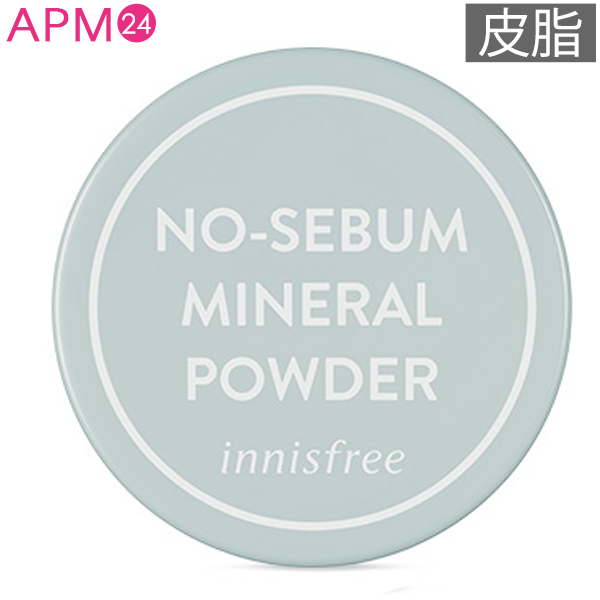 無香タイプ イニスフリー ノーセバム ミネラルパウダー Innisfree No Sebum Mineral Powder ノーシーバム フェイスパウダー ツヤ肌 美白 の通販はau Pay マーケット Apm24