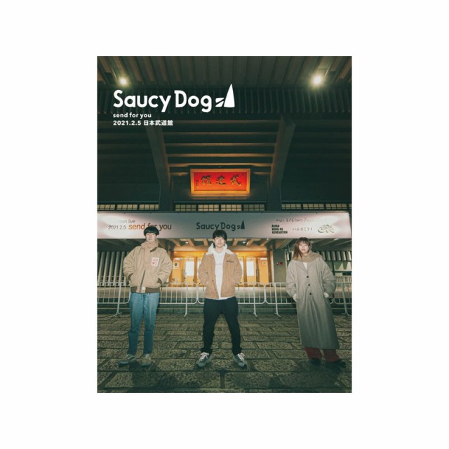 【送料無料】 Saucy Dog / DVD 「send for you」2...