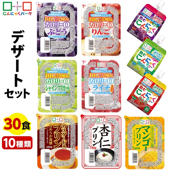 送料無料 即日出荷 2ケース 2ケース販売 180g 72個 パーフェクトプラス 即効元気ゼリー 即攻元気ゼリー 明治製菓 熱中症対策 猛暑対策 軽減税率対象商品 注文後の変更キャンセル返品 2ケース販売