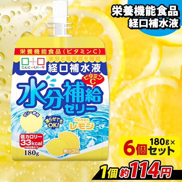 アウトレット送料無料】 バランス ラクーナ 飲むゼリー 3S アソートセット 150g×30個セット www.tsujide.co.jp