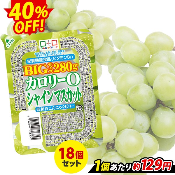 ぷるんと蒟蒻ゼリー パウチ 温州みかん 20g 6コ入 ： 通販・価格比較