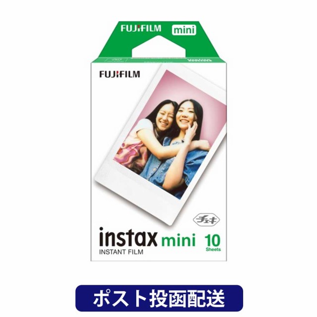 富士フイルム チェキ フイルム2本パック instax mini JP2 10枚入 2 ...