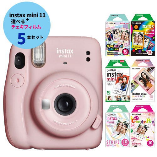 フィルム50枚セット 富士フィルム フジフィルム チェキ Instax Mini11 チェキ カメラ本体１台 フィルム50枚が選べる 5 の通販はau Pay マーケット トキワカメラ 商品ロットナンバー