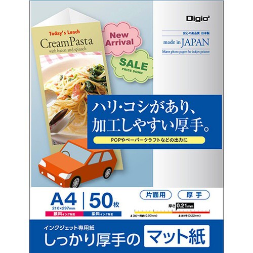 トキワカメラ