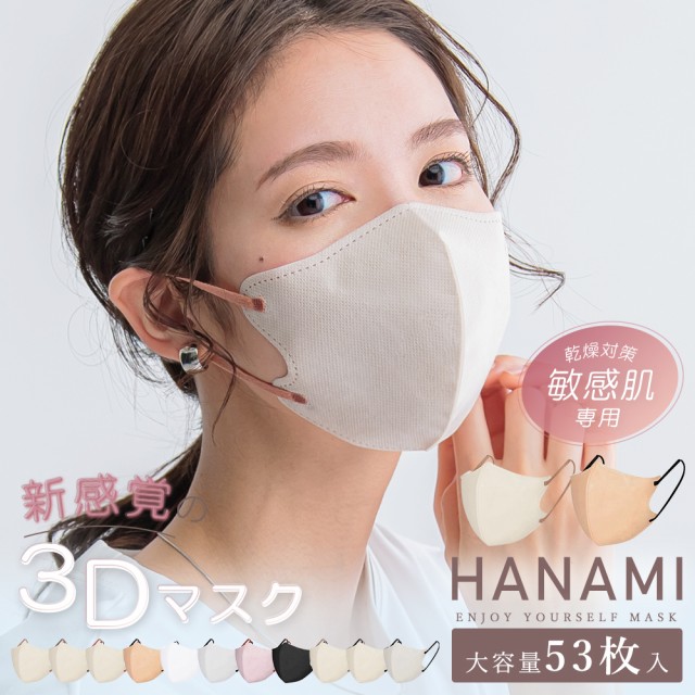 日進医療器 Rizhao Sanqi Medical Health Articles Co. Ltd. NIOSH N95マスク ： 通販・価格比較 