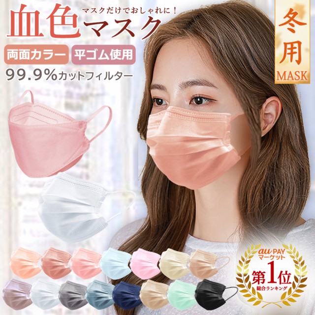 スズラン LilyBell 敏感肌マスク ふつうサイズ5枚 10袋セット ： 通販