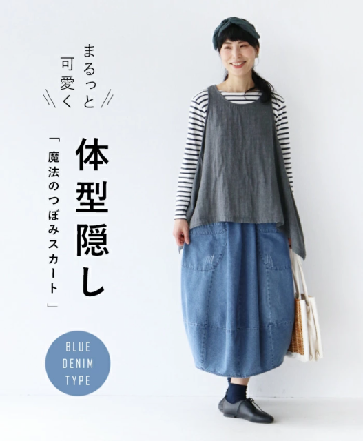 @̂ڂ݃XJ[g b09772ps sanpo XJ[g ...