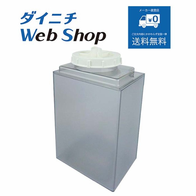 加湿器用 抗菌気化フィルター H060519 2コ入 ： 通販・価格比較