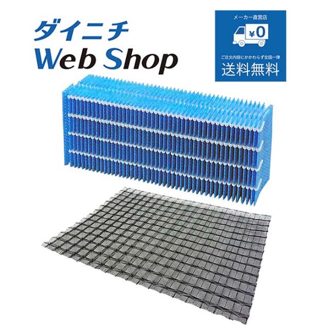 【新品】ダイニチ　加湿器　HD-3020E8（HD-3020のエディオンモデル） 楽天市場】＼ 半額 ＆ 5％オフ ／ 24日 20時～先着☆ 加湿器