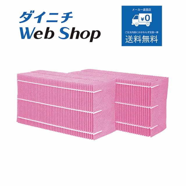 SANYO 加湿器用フィルター CFK-F05C [三洋電機] ： 通販・価格比較 [最