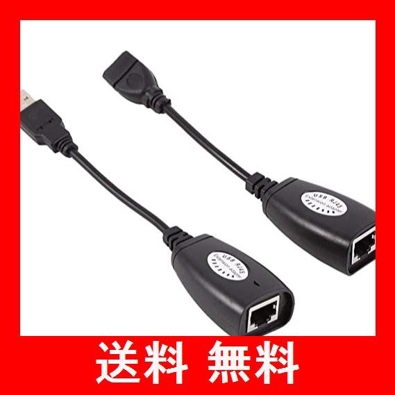 Usbエクステンダー Usb Lan Ext Usb 2 0 Rj45 Ethernetエクステンダーネットワークアダプタケーブル Usb To Rj45 Lanケーブル変換アダプの通販はau Pay マーケット ベストプライス百貨店