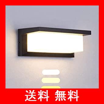 Ameelie Led ポーチライト 玄関ライト3色調光可能 外灯 ブラケットライト ウォールライト おしゃれ 玄関灯 防雨型 壁掛け照明 省エネ 工の通販はau Pay マーケット ベストプライス百貨店