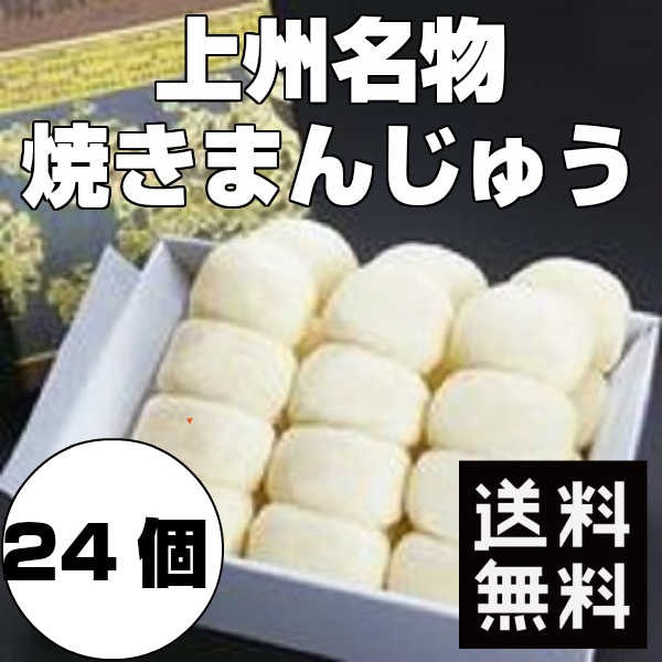 三万石 ままどおる Amazon 楽天 ヤフー等の通販価格比較 最安値 Com