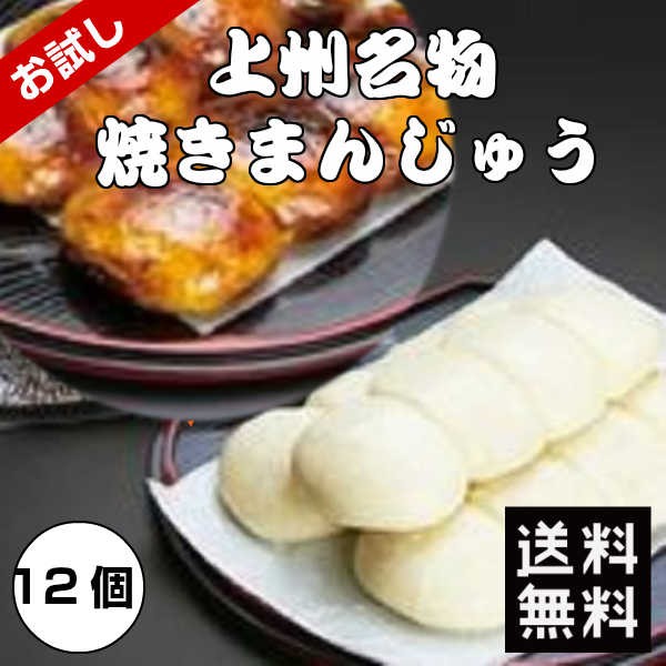 鹿児島ユタカ 安納芋かりんとう饅頭 6個 ： Amazon・楽天・ヤフー等の通販価格比較 [最安値.com]