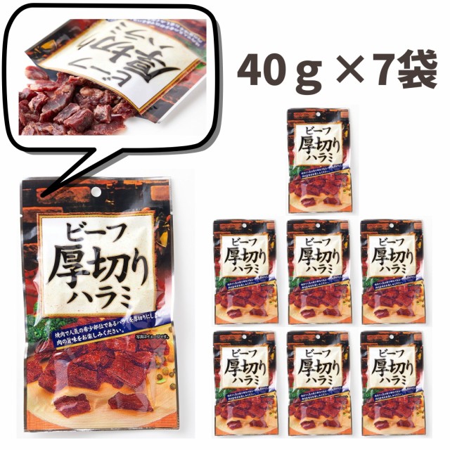 テング ビーフジャーキー レギュラー 100g ： Amazon・楽天・ヤフー等の通販価格比較 [最安値.com]