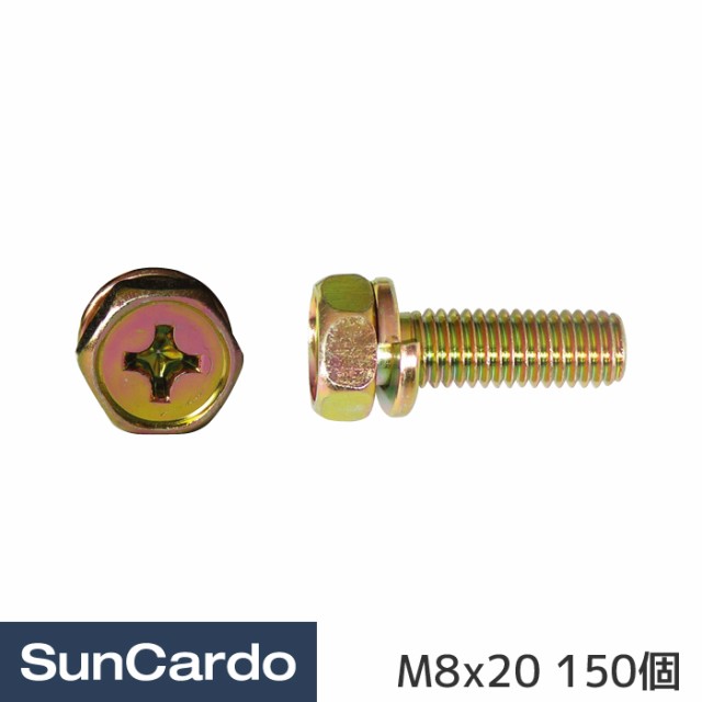 即出荷 高強度の鉄[S45C] ハイテンションワッシャー M10 (太さ=10mm)用