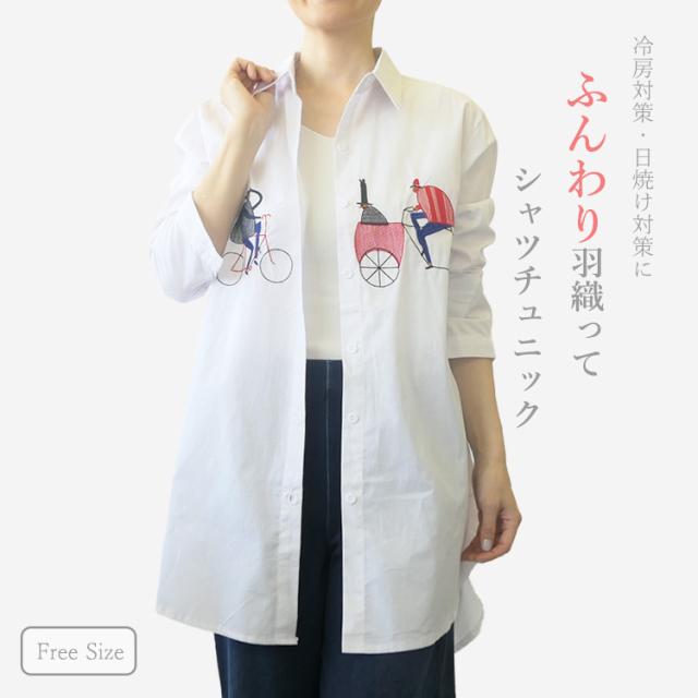 可愛い刺繍シャツチュニック七分袖 春夏 コーデ 40代50代 60代 70代 レディース ミセスファッション カワイイ 着痩せ おしゃれ 体型カバの通販はau Pay マーケット Lanarion