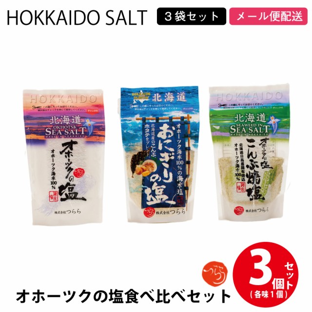 市場 マラソン限定 最大2000円OFFクーポン配布中 《送料無料》沖縄海