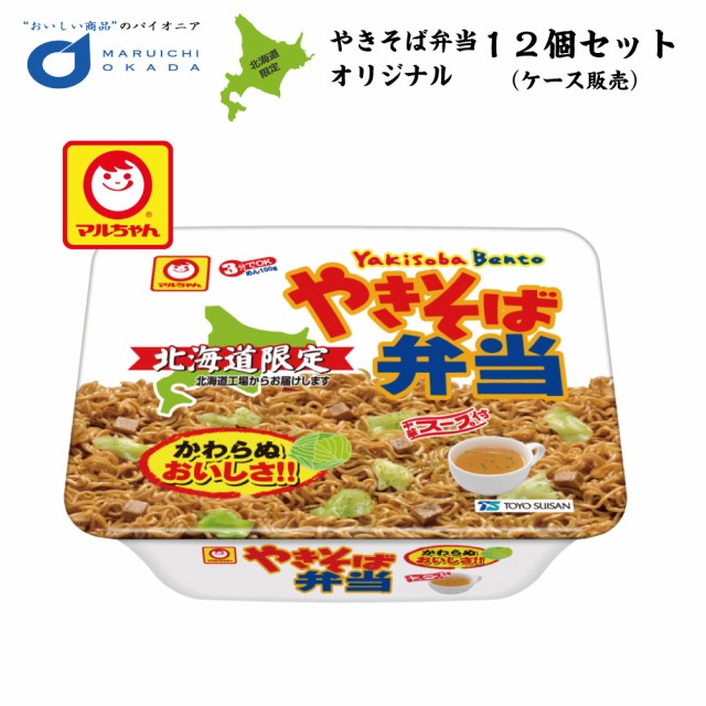 希望者のみラッピング無料】 明星 ロカボNOODLES 野菜たっぷり ソース焼そば 120g×12個入り 1ケース AH  smaksangtimur-jkt.sch.id