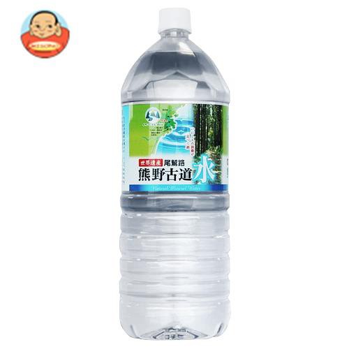 送料無料 2ケースセット あさみや 尾鷲名水 熊野古道水 2lペットボトル 6本入 2ケース の通販はau Pay マーケット 味園サポート 全品送料無料