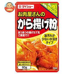 ニッポンハム チキチキボーンの素 100g Amazon 楽天 ヤフー等の通販価格比較 最安値 Com