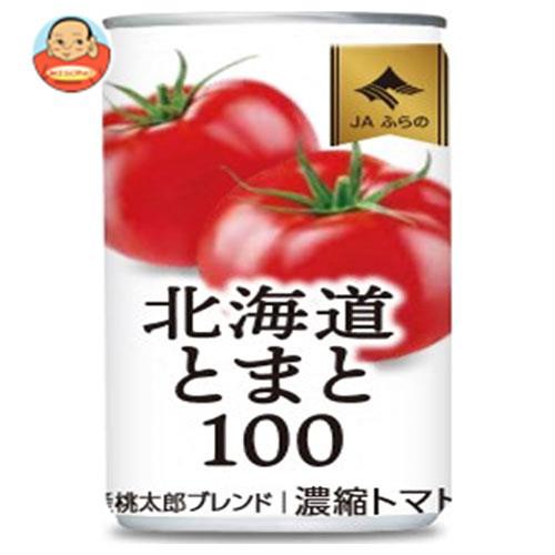 味園サポート〜全品送料無料〜