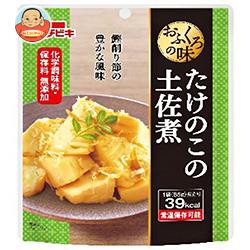 味園サポート〜全品送料無料〜