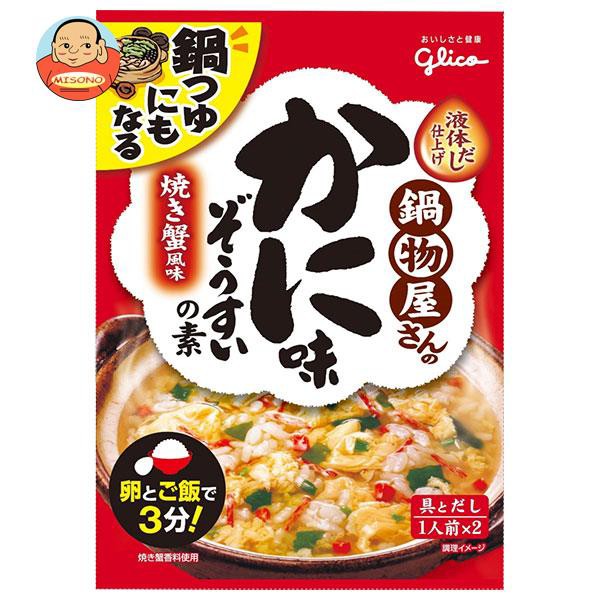 無印良品 炊き込みごはんの素 かしわめし 177g お米2合用2 3人前 82909302 ： Amazon・楽天・ヤフー等の通販価格比較  [最安値.com]