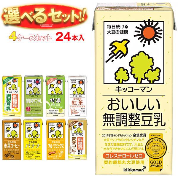 めいらく 有機豆乳 330ml ： Amazon・楽天・ヤフー等の通販価格比較 [最安値.com]