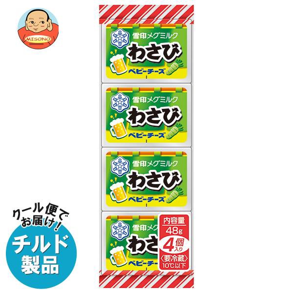 ひがしもこと乳酪館 ゴーダチーズ 200g 箱なし ： Amazon・楽天・ヤフー等の通販価格比較 [最安値.com]