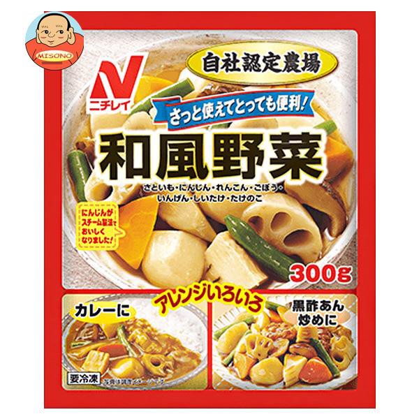 ホウレンソウ とうもろこし 220g〈すぐ一品シリーズ ほうれん草嶽のきみ カット野菜 グッと楽ベジ〉 下処理 下処理済み 加熱済み 国産野菜 急速冷凍で栄養価UP〉  時短 賞味期限6ヶ月以上 青森県産 【美品】 賞味期限6ヶ月以上