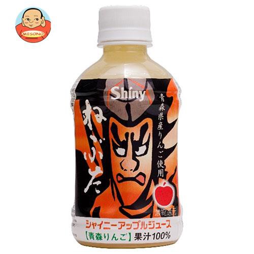 味園サポート〜全品送料無料〜