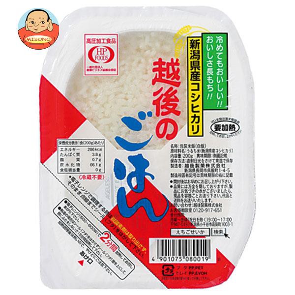 味園サポート〜全品送料無料〜