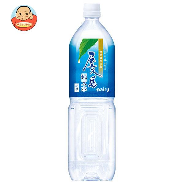 味園サポート〜全品送料無料〜