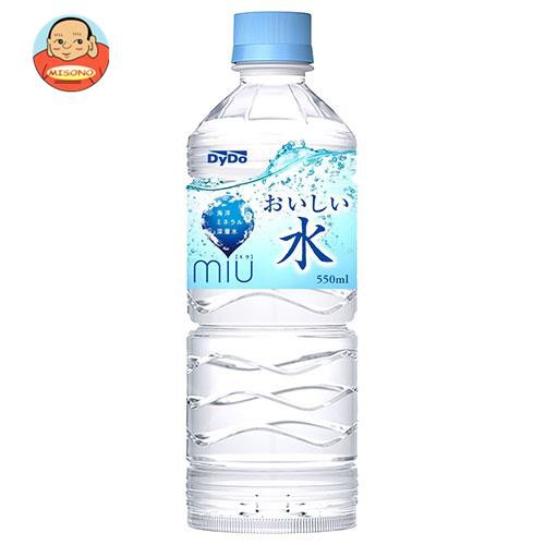 味園サポート〜全品送料無料〜