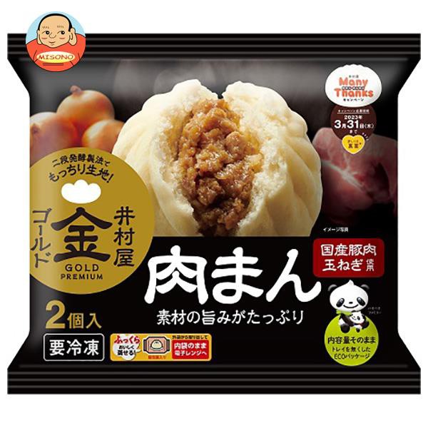 味園サポート〜全品送料無料〜
