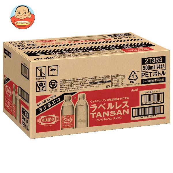 味園サポート〜全品送料無料〜