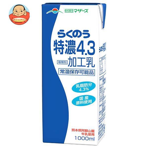 味園サポート〜全品送料無料〜