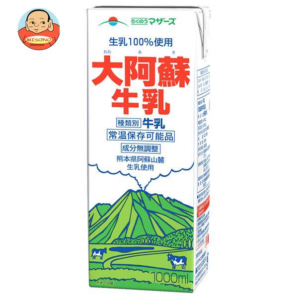 日本酪農 牧場で飲むおいしさそのまま牛乳 LL 1L ： Amazon・楽天・ヤフー等の通販価格比較 [最安値.com]