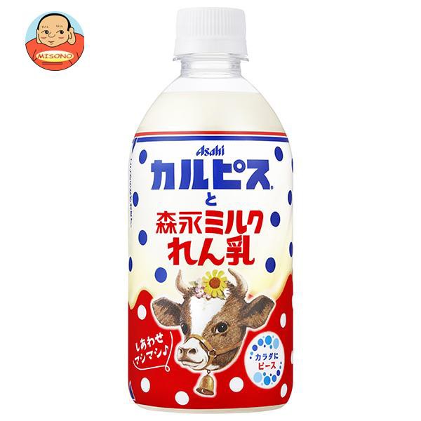 カルピス 希釈用 470ml 15本 ： Amazon・楽天・ヤフー等の通販価格比較 [最安値.com]