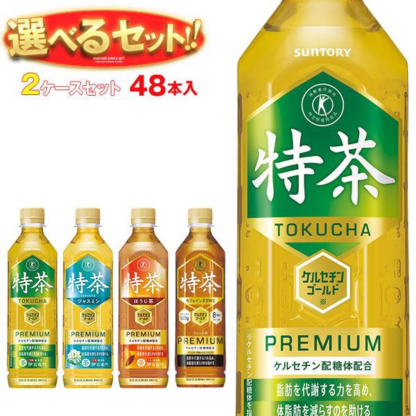 蕃爽麗茶 2L 6本入 ： 通販・価格比較 [最安値.com]