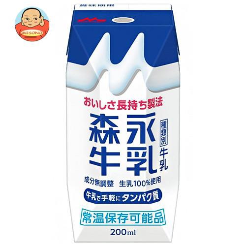 グレープストーン 東京ばな奈 ラッココーヒー牛乳味 見ぃつけたっ 8個 ： 通販・価格比較