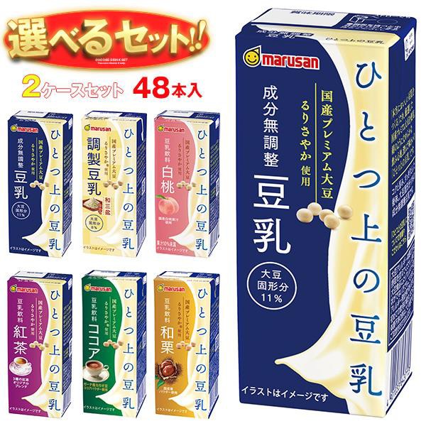 オートリー オーツミルク チョコレート味1L プラントベース 1000ml 6本