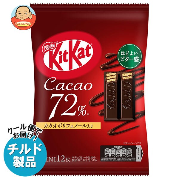 ハワイアンホースト ドライマンゴーチョコレート 120g ： 通販・価格比較