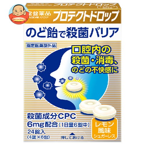 セイカ食品 しょうがアメ 10粒 ： 通販・価格比較