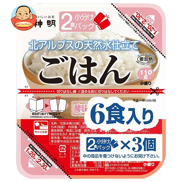 味園サポート〜全品送料無料〜