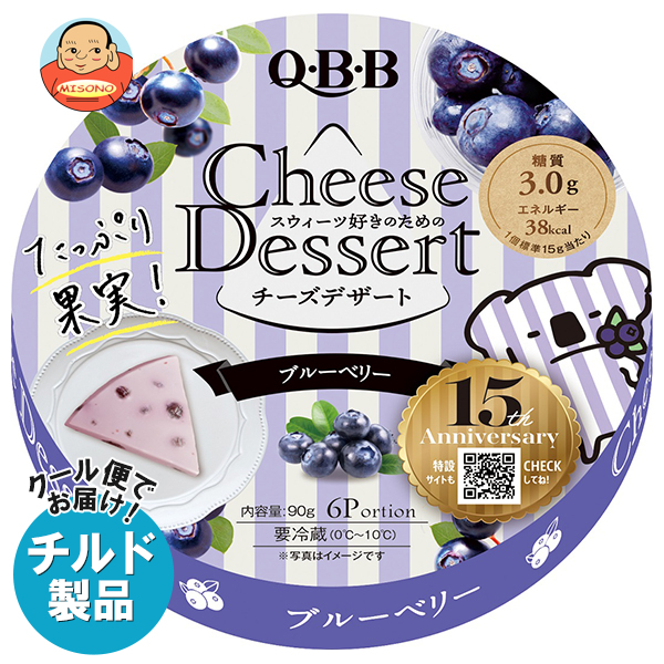 味園サポート〜全品送料無料〜